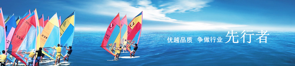 迅晟環(huán)境設(shè)備